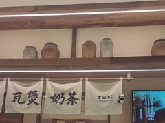 -李山山茶事(景枫店)
