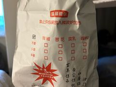 -清真·二嫂子煎饼果子(鼓楼旗舰形象店)