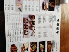 -天府掌柜(九眼桥店)