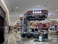 -南京商厦