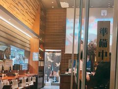 -山葵家居酒屋(天目里店)