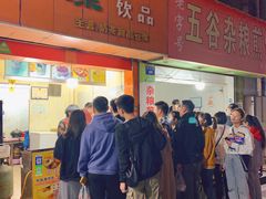 -美康饮品(羊子巷店)