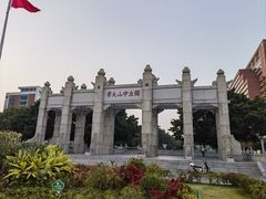 -珠江夜游广州塔·中大码头