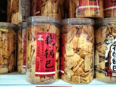 -福达坊批发城(汉阳黄金口总店)
