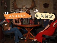 -秃鹫湾·推理大师沉浸式实景演绎推理剧场