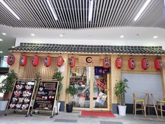 门面-龍二烧肉酒场(九亭店)