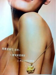 -菜百首饰(朝阳店)