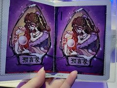 -游人馆·桌游狼人杀团建馆(人广书城店)