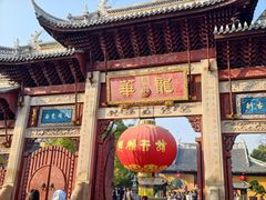 -龙华素斋(龙华路店)