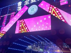 -星海广场