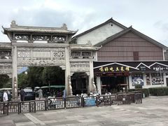-蒋氏故居