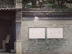 -天一阁博物院