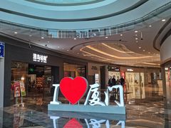 -银泰百货(厦门国贸中心店)