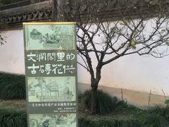 -浙江省博物馆(孤山馆区)