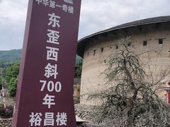 -南靖田螺坑土楼群景区