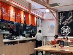 大堂-味千拉面(淮安楚州万达店)