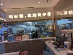 -花少爷·鲜虾干贝粥(延安万达店)