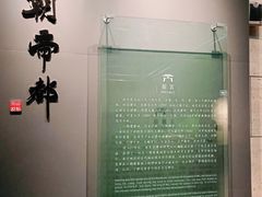 -六朝博物馆
