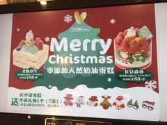 -TOUCH泰奇(金桥长岛路店)