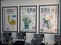 -田园商业广场