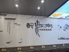 -百年老字号·观振兴蟹黄面·三虾面·苏式面(观前街富仁坊巷店)