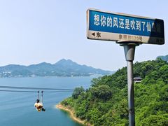 -仙岛湖旅游风景区