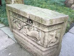 -天一阁博物院