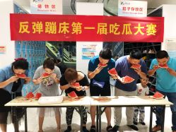 点击看大图 -反弹蹦床公园·亲子乐园·团建·派对(青岛融创茂店)