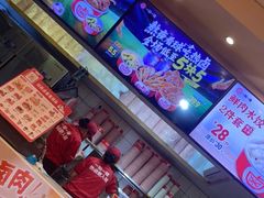 -一心一味(向西店)