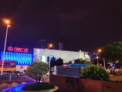 -宁波鄞州万达广场