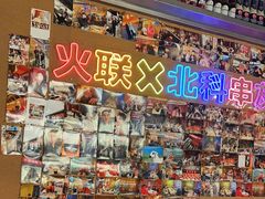 -火联烧烤(学院路创始店)