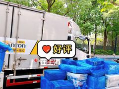 -安东易迷你仓自助寄存仓库(光复西路店)