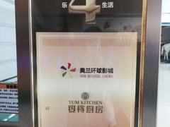 -方恒购物中心(望京小街店)