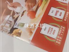 -渝是乎酸菜鱼·川渝小炒(新世界百货望京店)