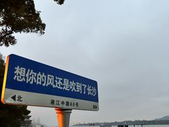 -万泊酒店(长沙五一广场国金中心店)