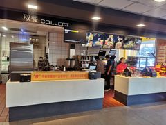 -麦当劳(瓦房店世纪广场店)