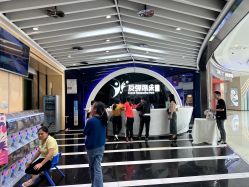 -反弹蹦床公园·亲子乐园·团建·派对(巴南万达店)