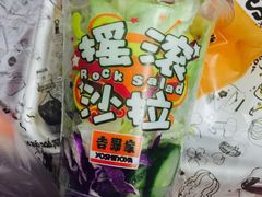 -吉野家(宾水道店)