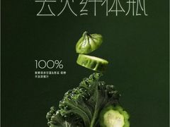 -喜茶(上海北外滩来福士店)