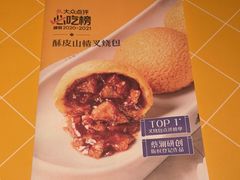 -蔡澜点心·粤菜(花城汇南区店)