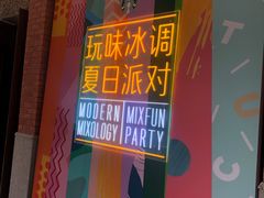 -星巴克臻选(思南公馆店)