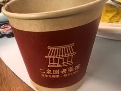 -二泉园老菜馆·百年无锡菜
