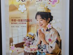 -大江户·温泉洗浴(浑南店)