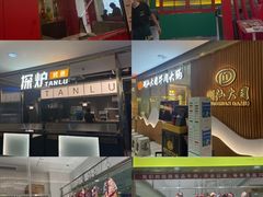 -茂业百货(东门店)