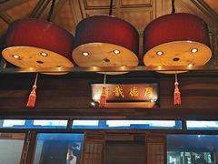 -小吊梨汤·北京菜(香山店)