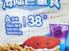 -德克士(武都2店)