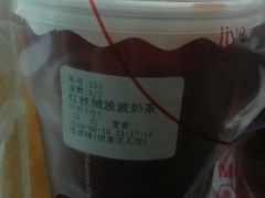 -桂桂茶(恒基名人店)