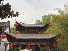 -竹泉村旅游度假区