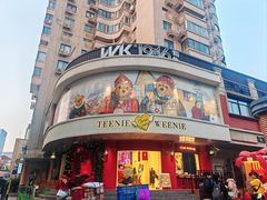 -泰煌鸡·上海白斩鸡·沪菜(平利店)