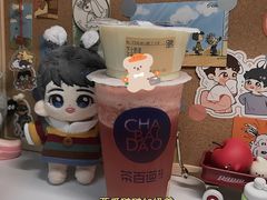 -茶百道(下沙宝龙二期店)